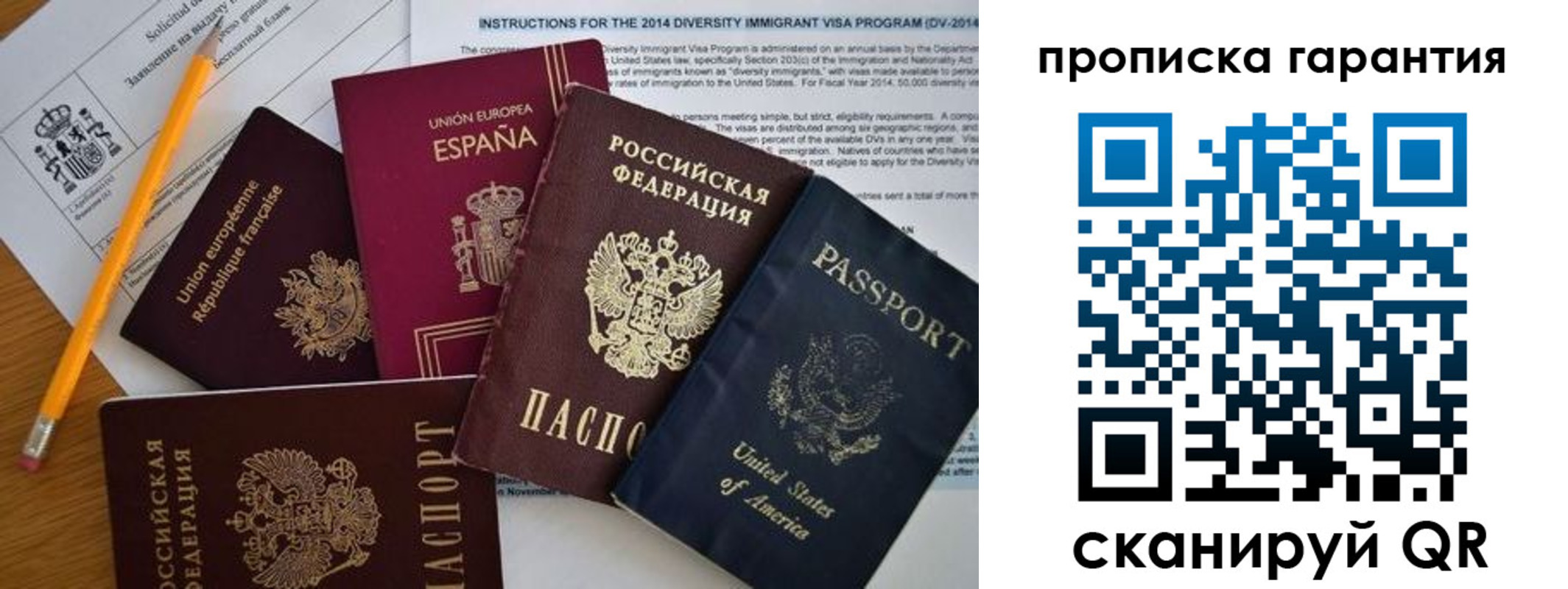 временная регистрация адрес в Тюкалинске